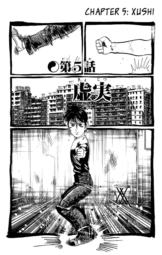 Read Kenji chapter 111 image 1 on Lezhin