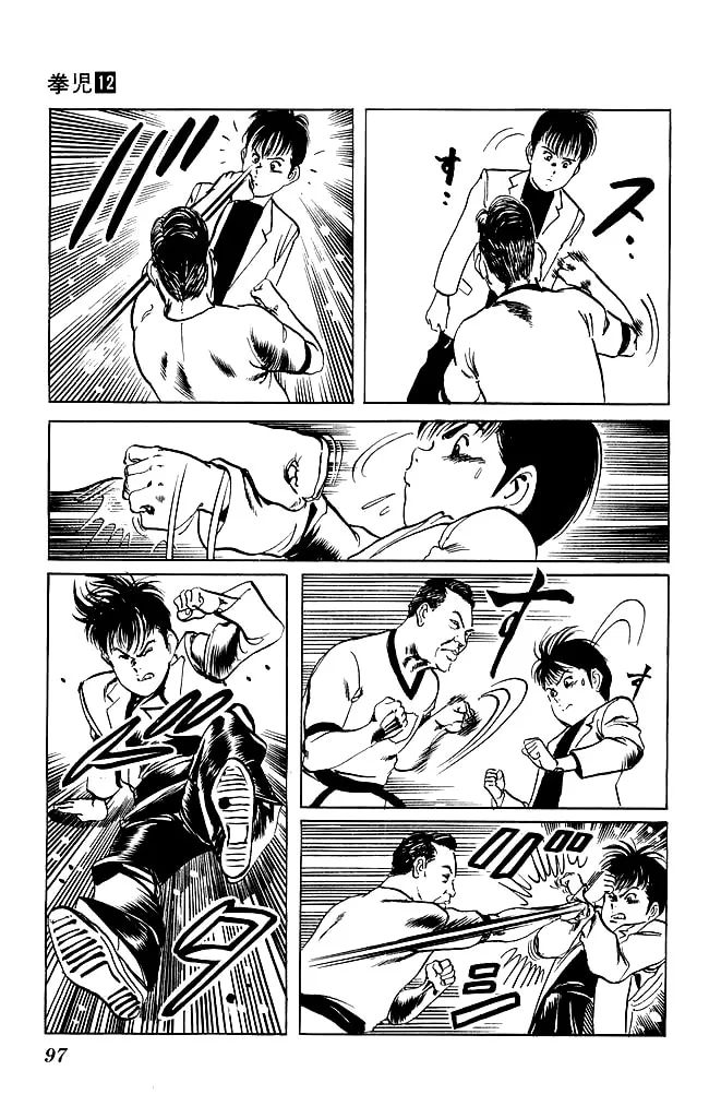 Read Kenji chapter 111 image 15 on Lezhin