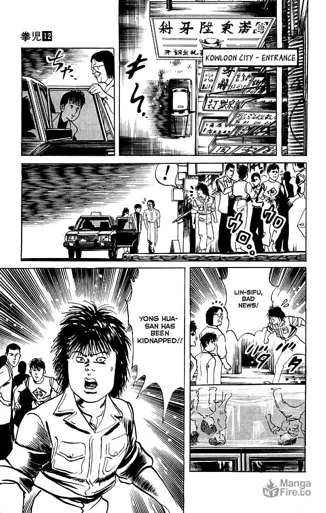 Read Kenji chapter 111 image 17 on Lezhin