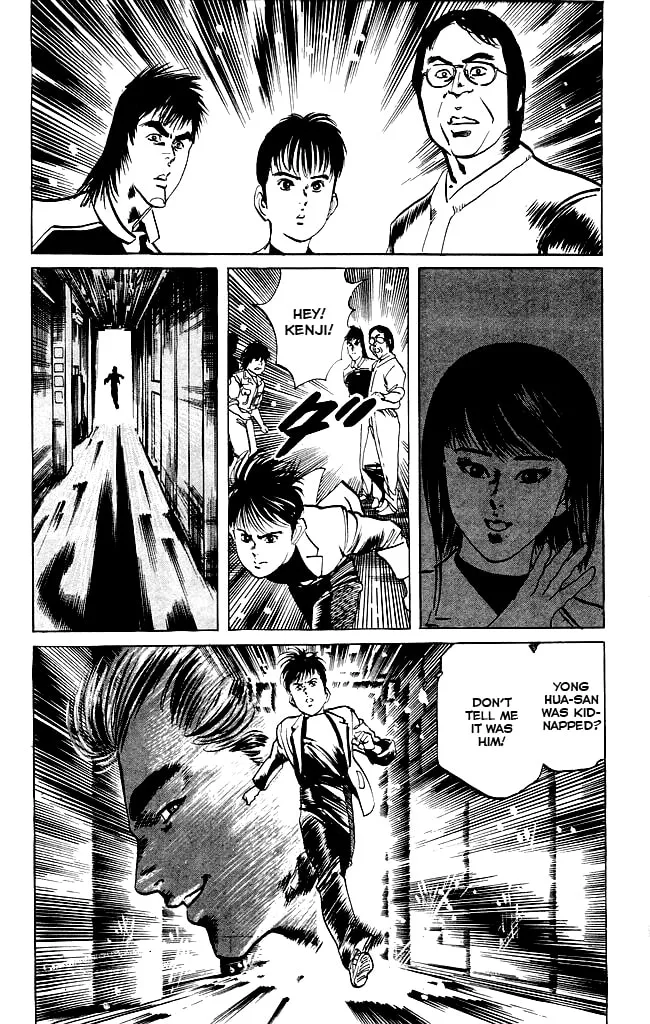 Read Kenji chapter 111 image 18 on Lezhin
