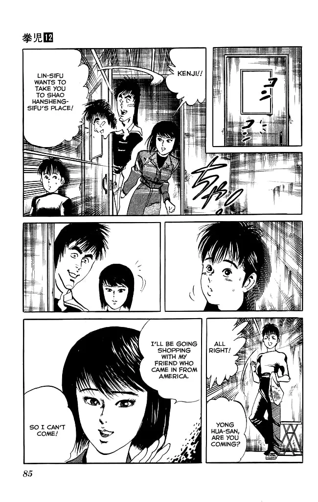 Read Kenji chapter 111 image 3 on Lezhin