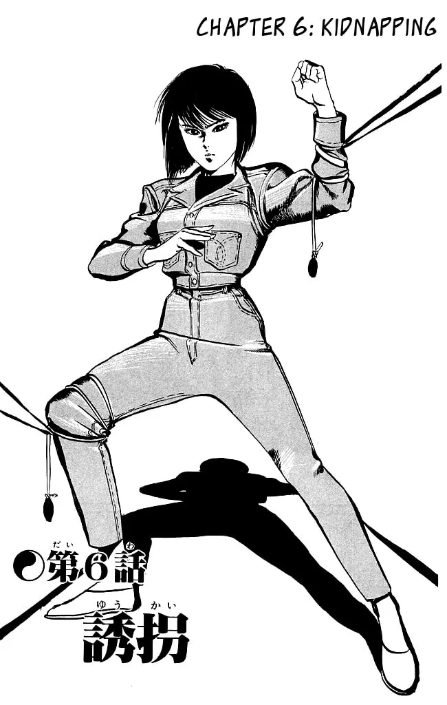 Read Kenji chapter 112 image 1 on Lezhin
