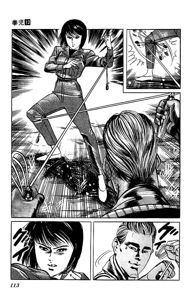 Read Kenji chapter 112 image 13 on Lezhin