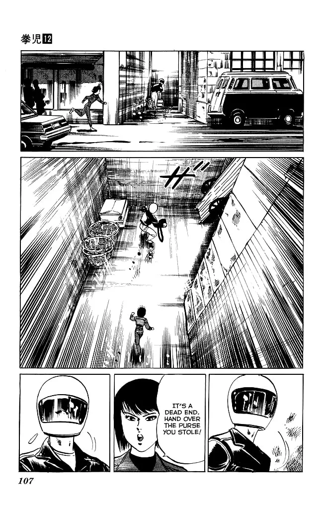 Read Kenji chapter 112 image 7 on Lezhin