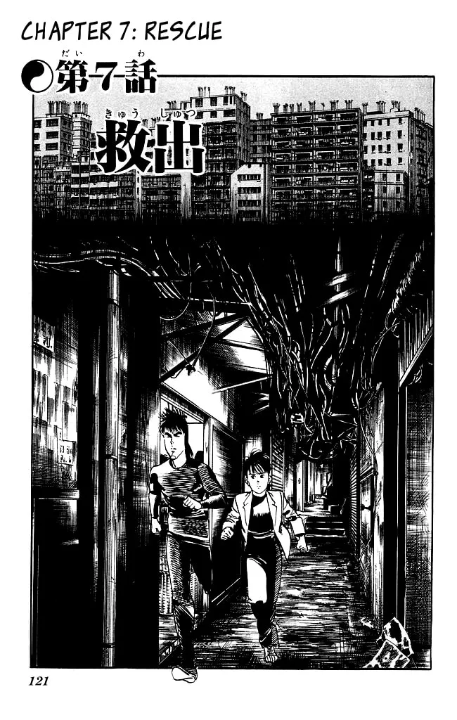 Read Kenji chapter 113 image 1 on Lezhin