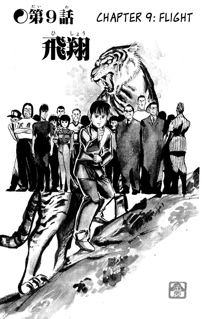 Read Kenji chapter 115 image 1 on Lezhin
