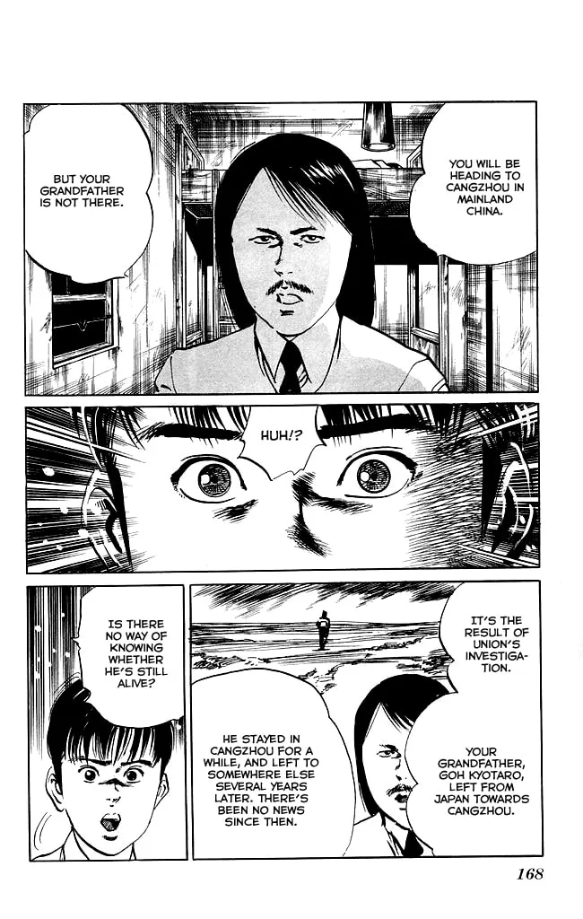 Read Kenji chapter 115 image 10 on Lezhin