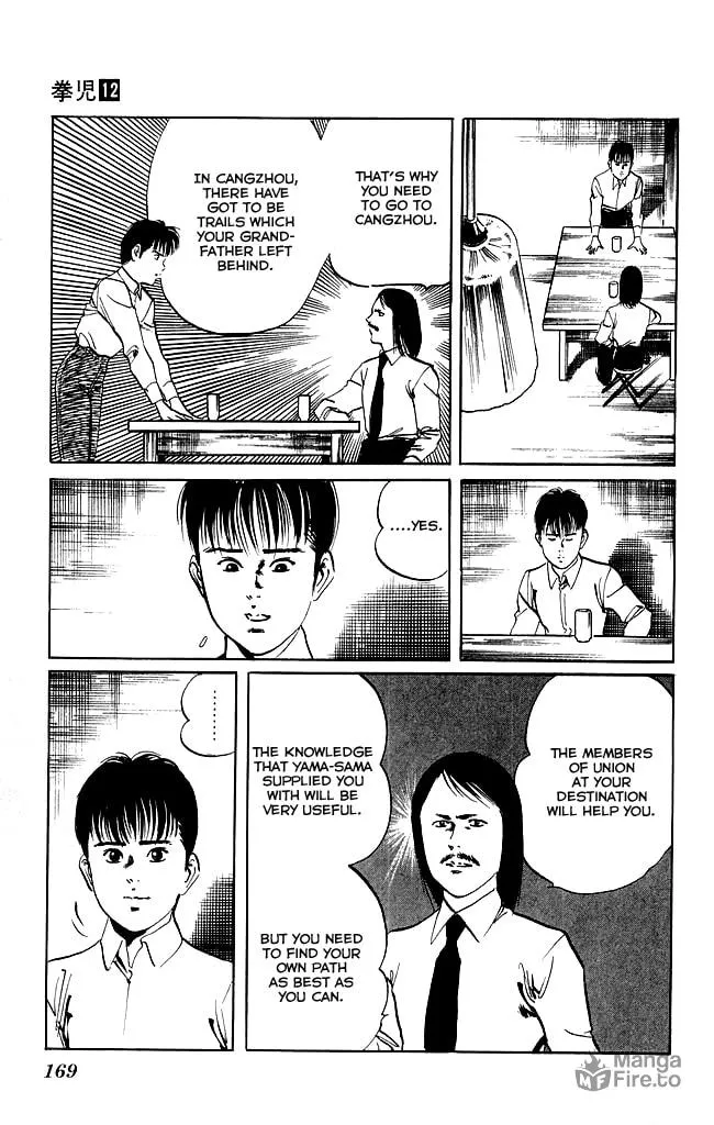 Read Kenji chapter 115 image 11 on Lezhin