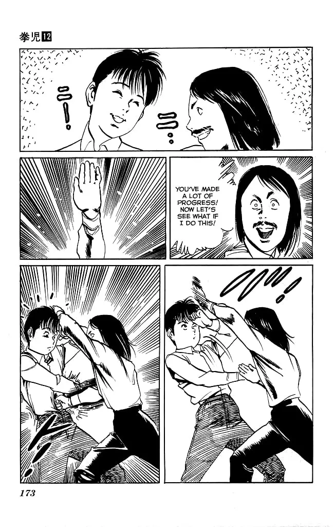 Read Kenji chapter 115 image 15 on Lezhin
