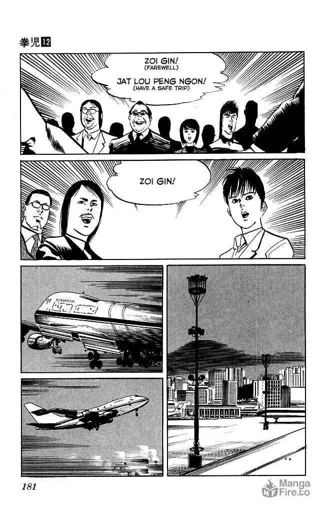 Read Kenji chapter 115 image 23 on Lezhin
