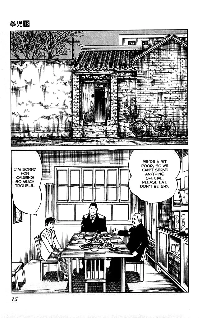 Read Kenji chapter 116 image 12 on Lezhin