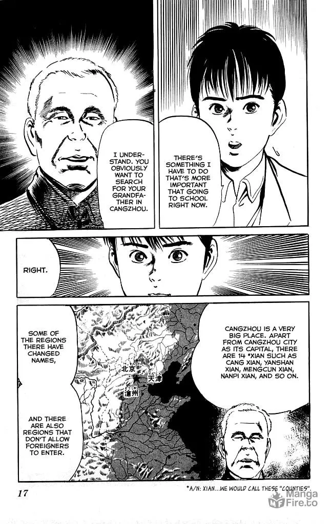 Read Kenji chapter 116 image 14 on Lezhin