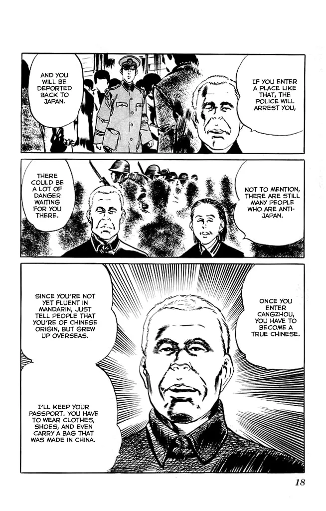 Read Kenji chapter 116 image 15 on Lezhin