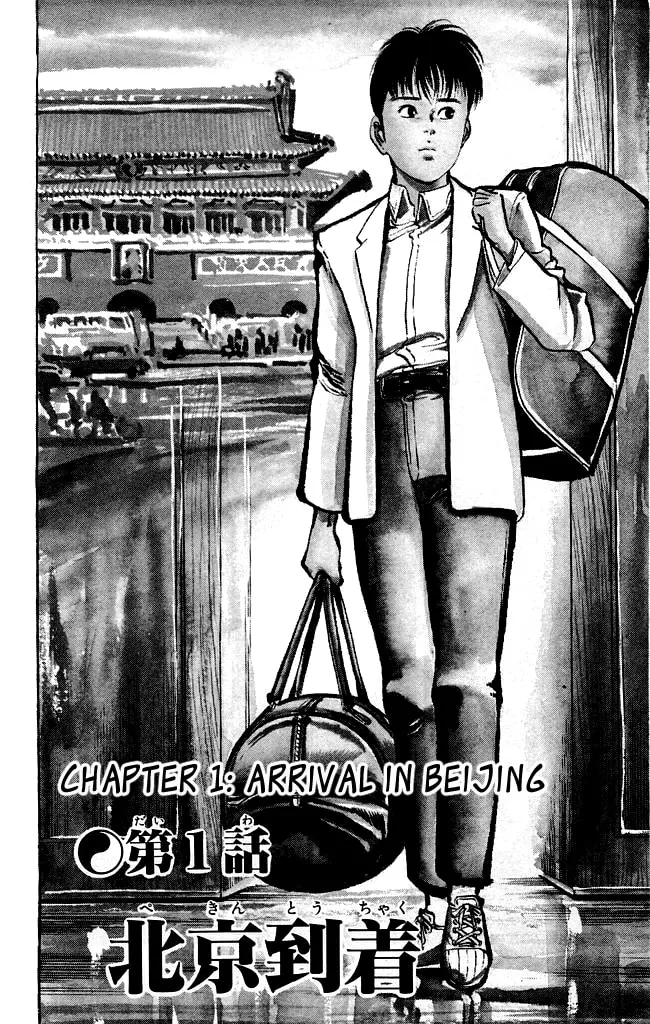 Read Kenji chapter 116 image 3 on Lezhin