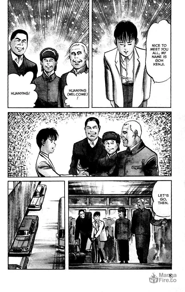 Read Kenji chapter 116 image 5 on Lezhin