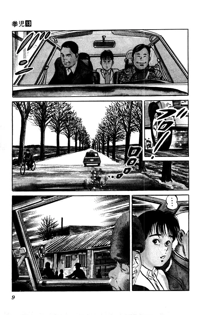 Read Kenji chapter 116 image 6 on Lezhin
