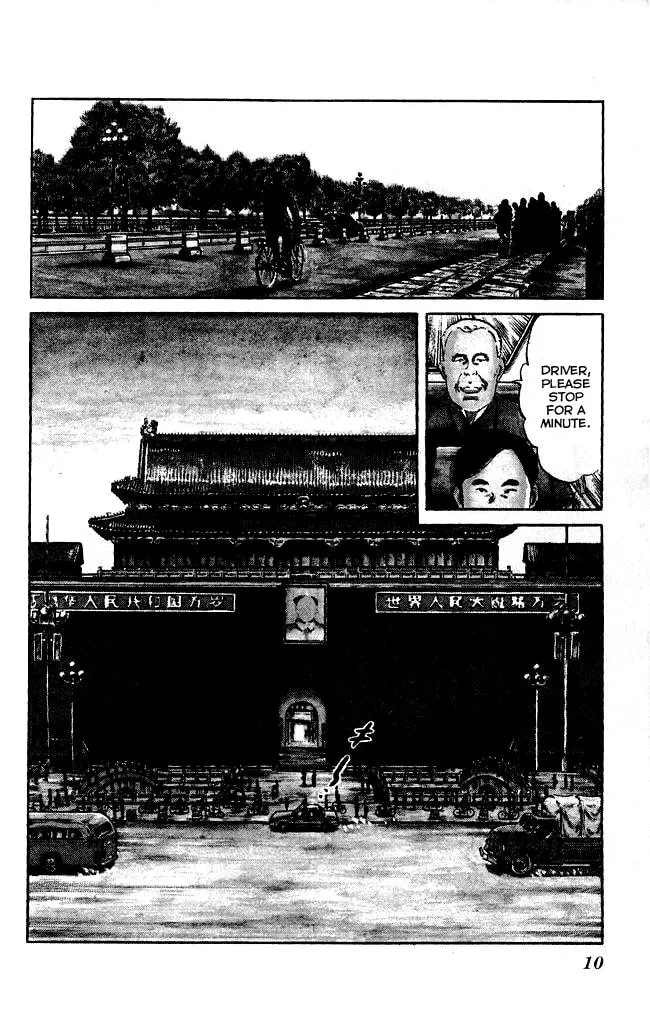Read Kenji chapter 116 image 7 on Lezhin