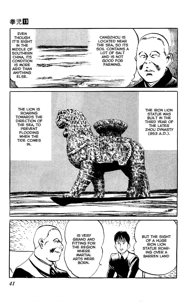 Read Kenji chapter 117 image 13 on Lezhin