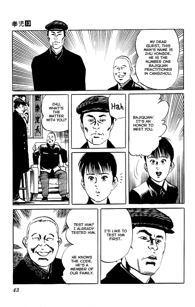 Read Kenji chapter 117 image 15 on Lezhin