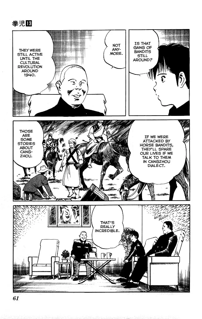 Read Kenji chapter 118 image 12 on Lezhin