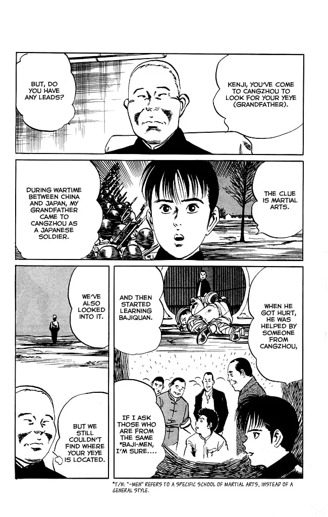 Read Kenji chapter 118 image 13 on Lezhin