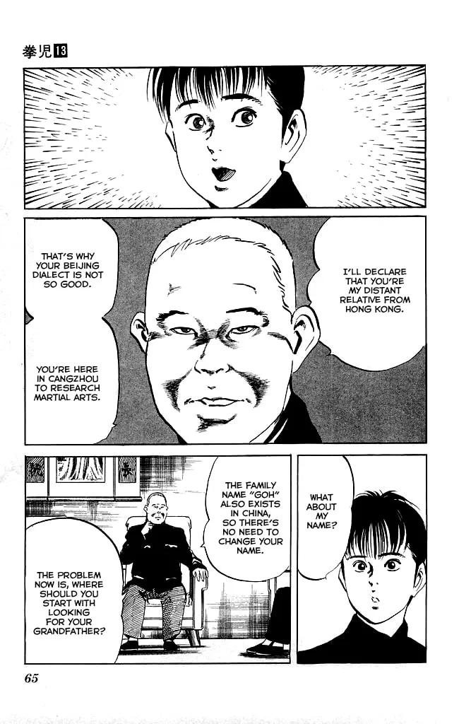 Read Kenji chapter 118 image 16 on Lezhin