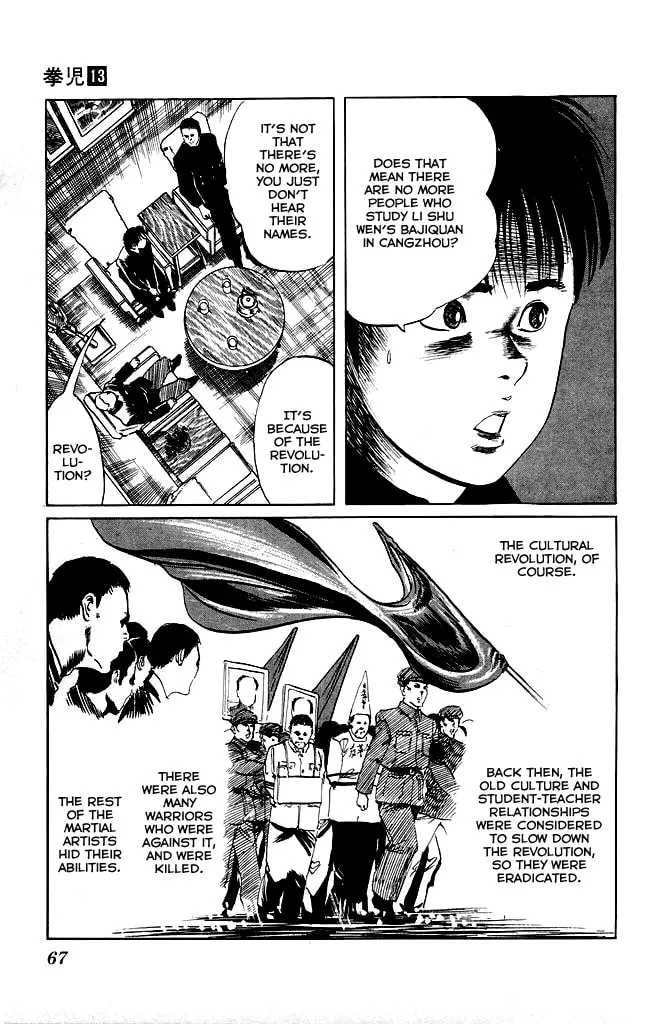 Read Kenji chapter 118 image 18 on Lezhin