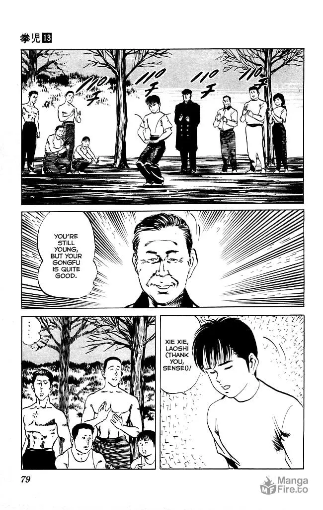 Read Kenji chapter 119 image 11 on Lezhin