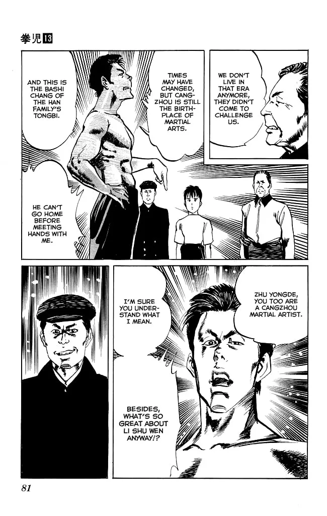 Read Kenji chapter 119 image 13 on Lezhin