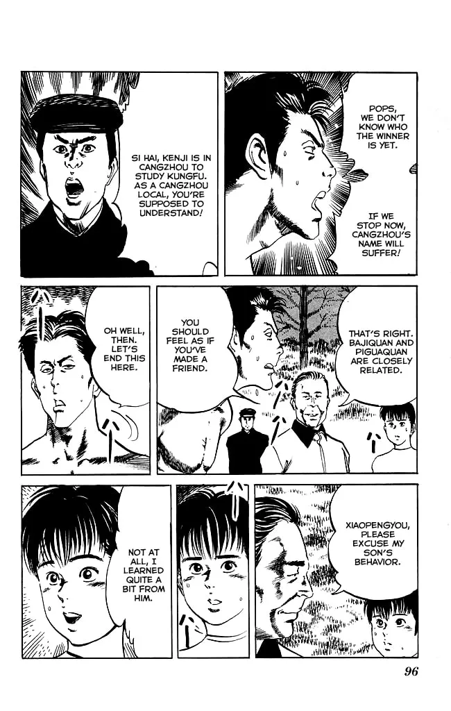 Read Kenji chapter 120 image 10 on Lezhin
