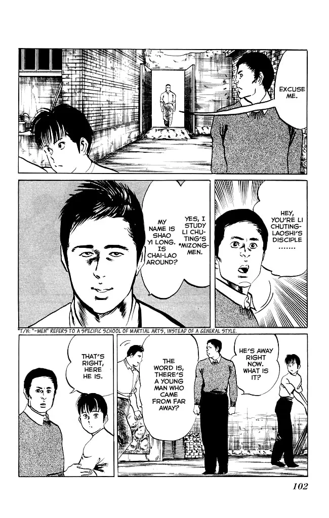 Read Kenji chapter 120 image 16 on Lezhin