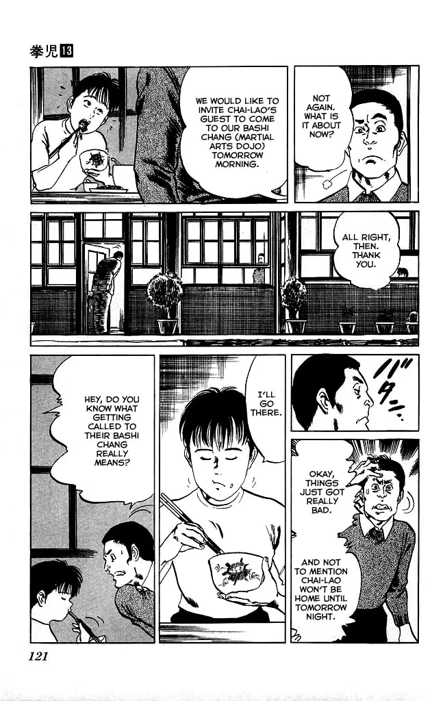 Read Kenji chapter 121 image 16 on Lezhin