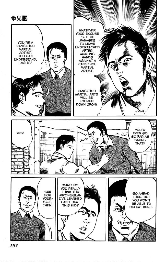Read Kenji chapter 121 image 3 on Lezhin