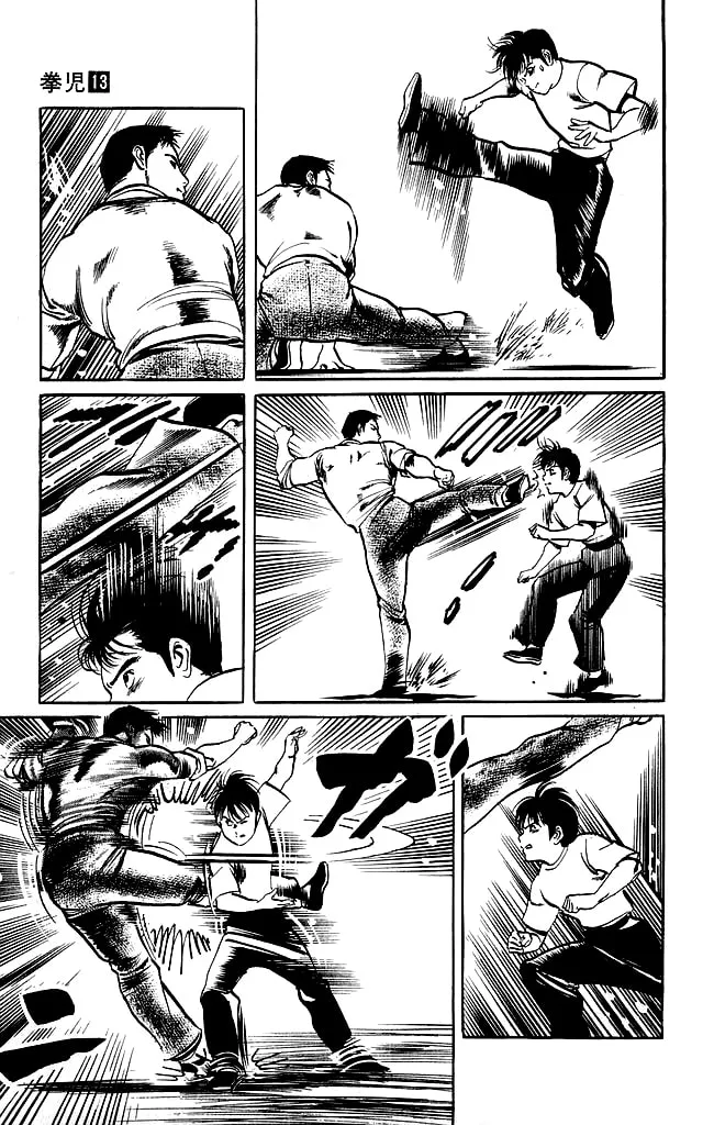 Read Kenji chapter 121 image 7 on Lezhin