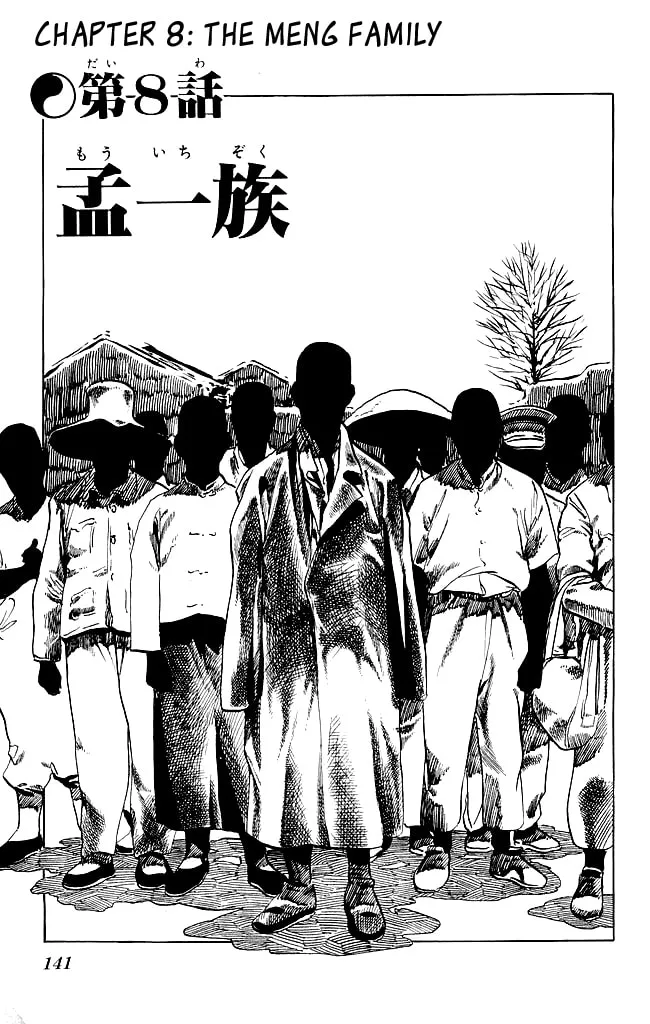 Read Kenji chapter 123 image 1 on Lezhin