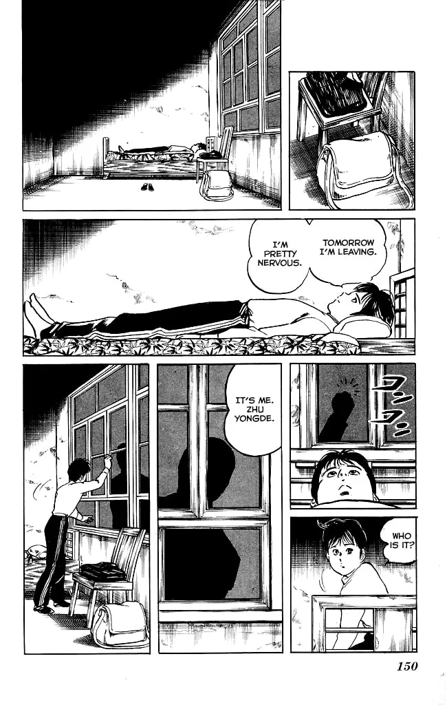 Read Kenji chapter 123 image 10 on Lezhin