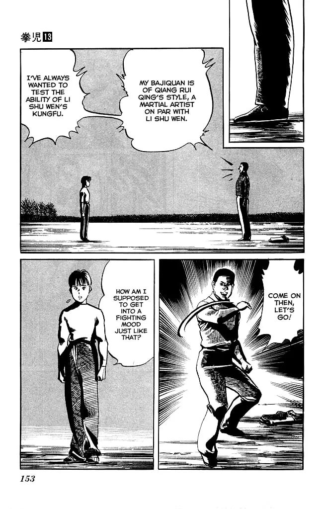 Read Kenji chapter 123 image 13 on Lezhin