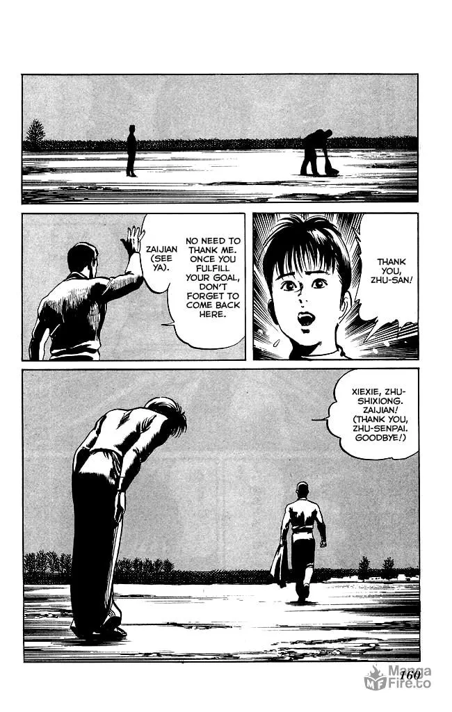 Read Kenji chapter 123 image 19 on Lezhin