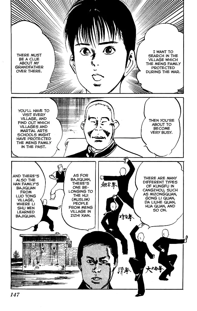 Read Kenji chapter 123 image 7 on Lezhin
