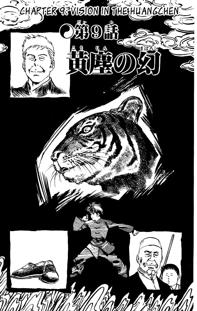 Read Kenji chapter 124 image 1 on Lezhin