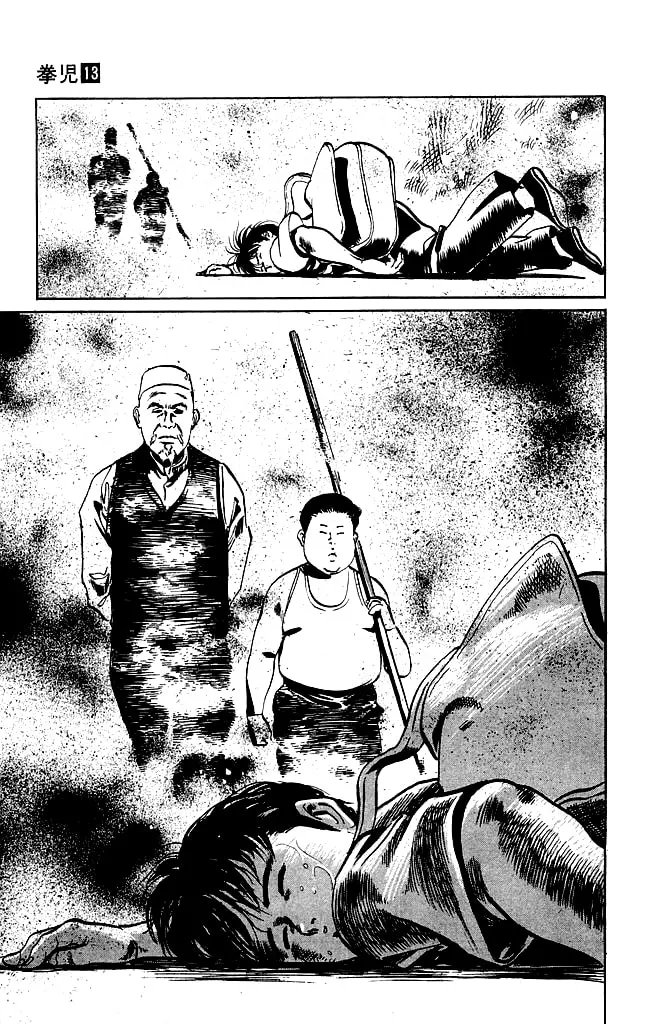Read Kenji chapter 124 image 10 on Lezhin