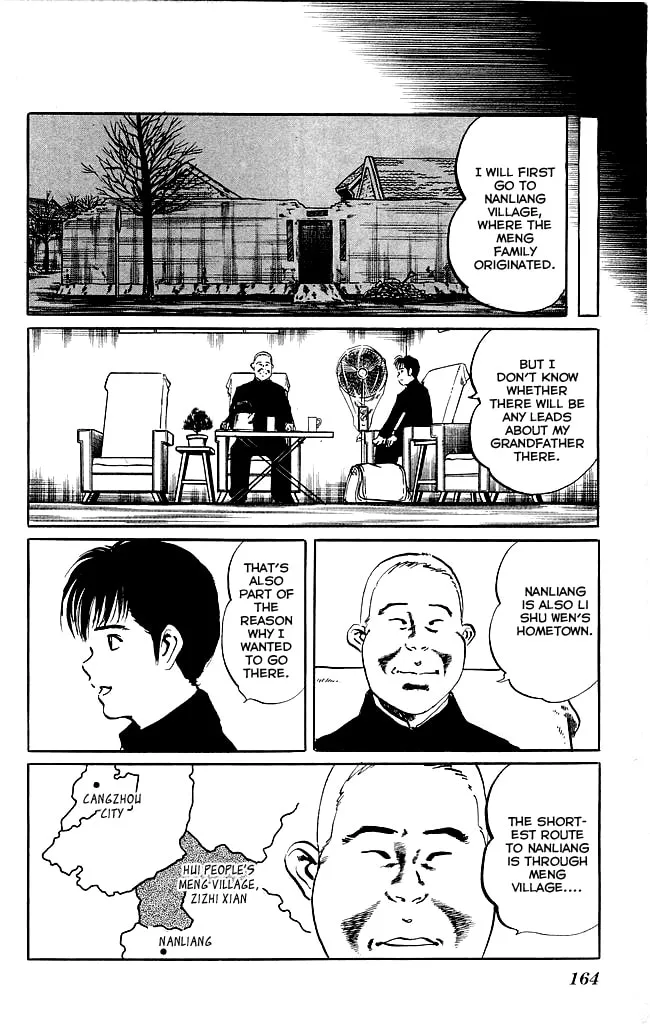 Read Kenji chapter 124 image 3 on Lezhin