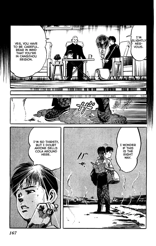 Read Kenji chapter 124 image 6 on Lezhin