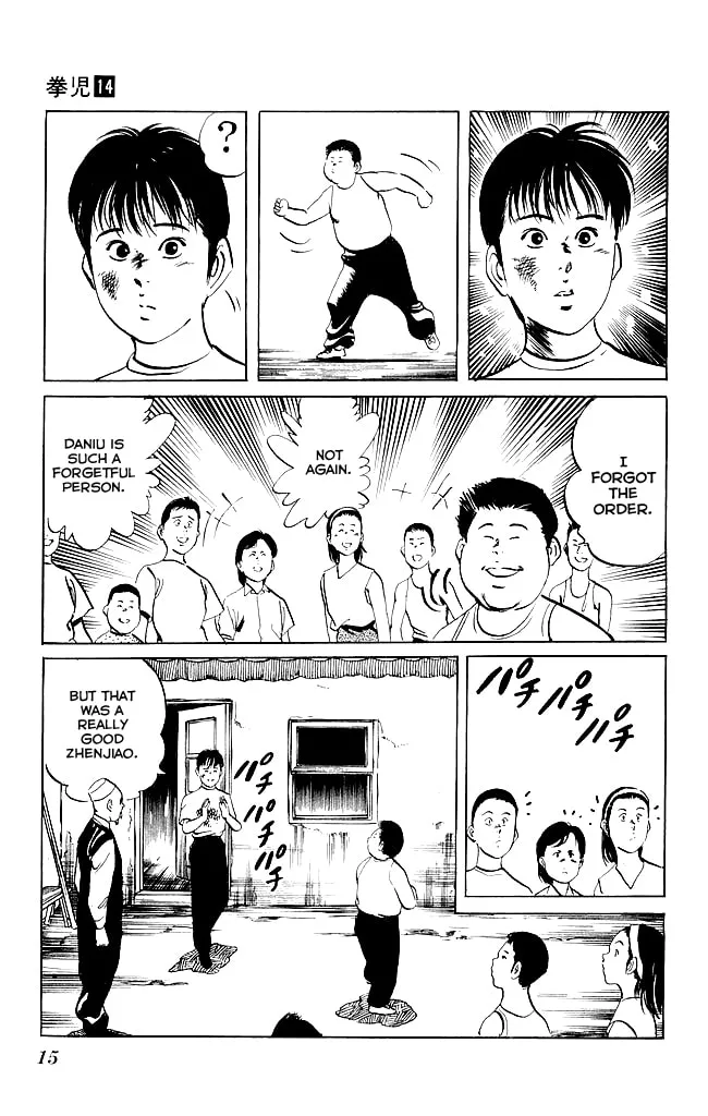 Read Kenji chapter 125 image 12 on Lezhin