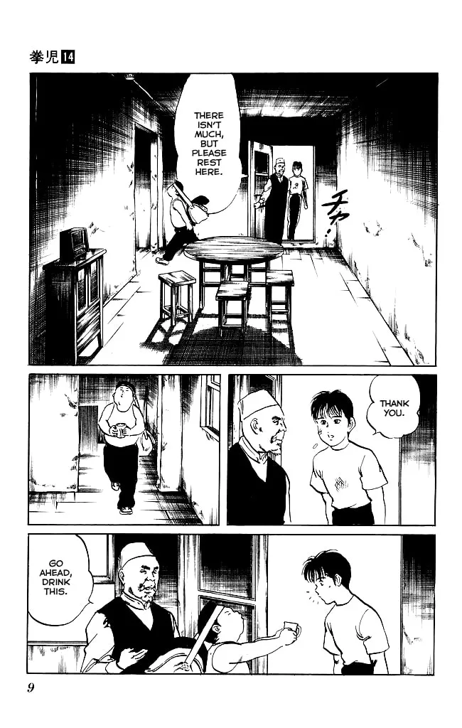 Read Kenji chapter 125 image 6 on Lezhin