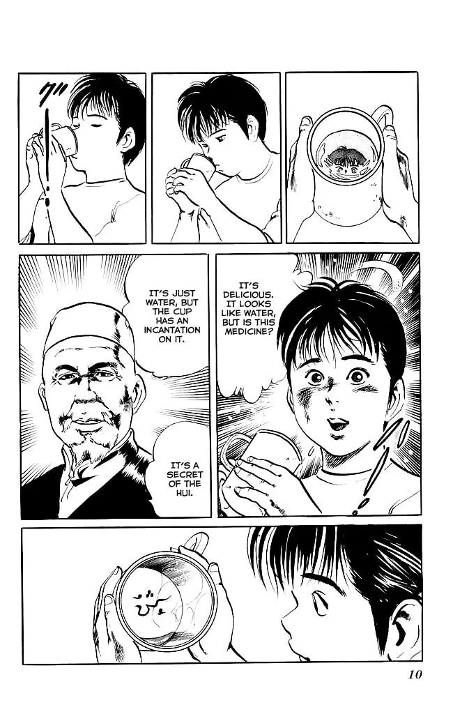 Read Kenji chapter 125 image 7 on Lezhin