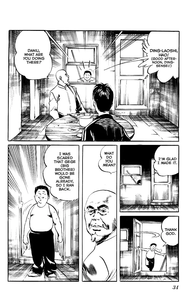 Read Kenji chapter 126 image 10 on Lezhin