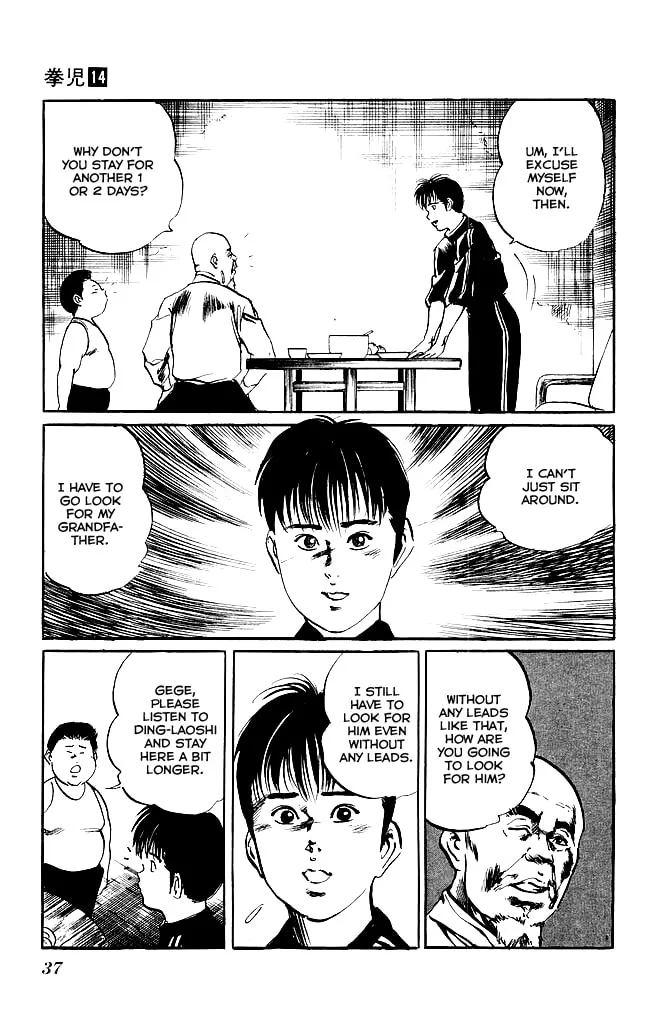 Read Kenji chapter 126 image 13 on Lezhin