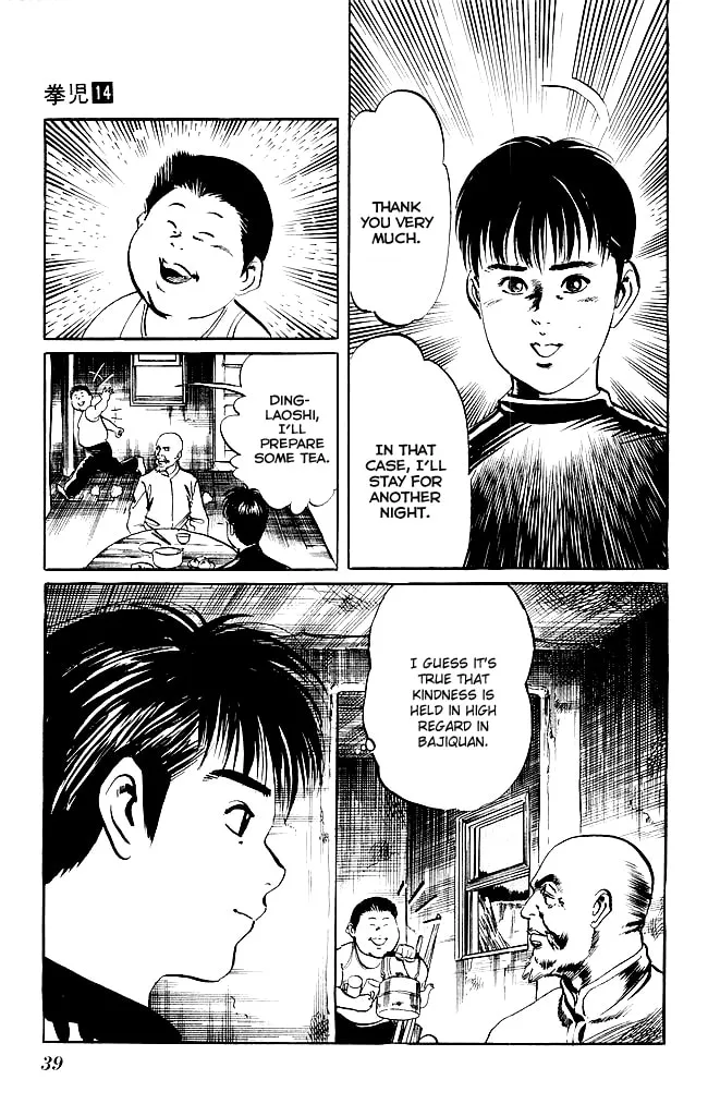 Read Kenji chapter 126 image 15 on Lezhin