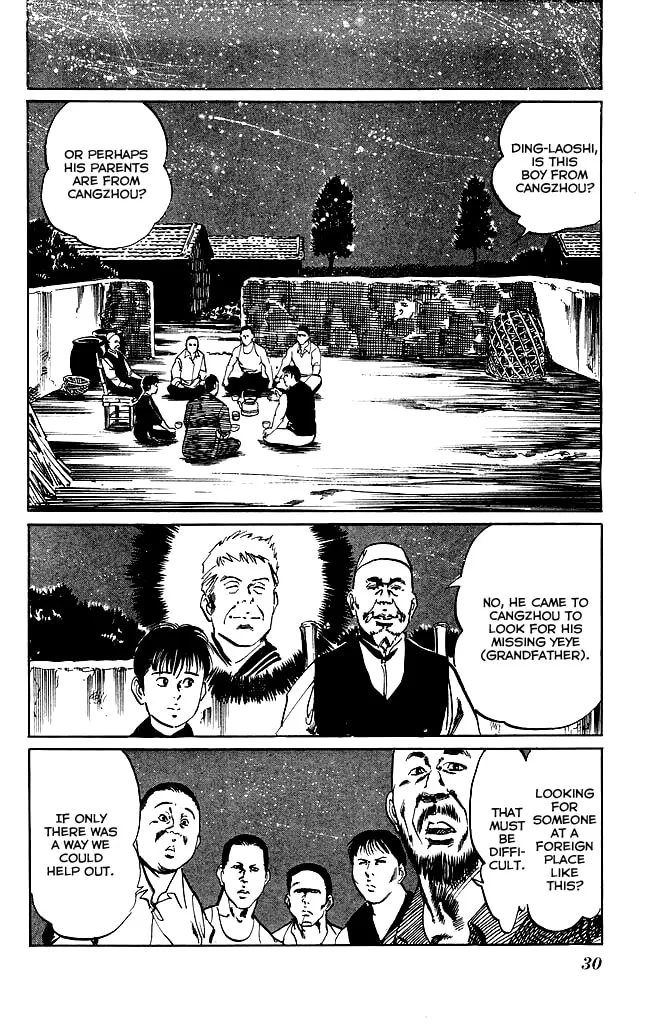 Read Kenji chapter 126 image 6 on Lezhin